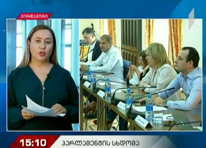 არასრულწლოვნების მკვლელობის საქმე