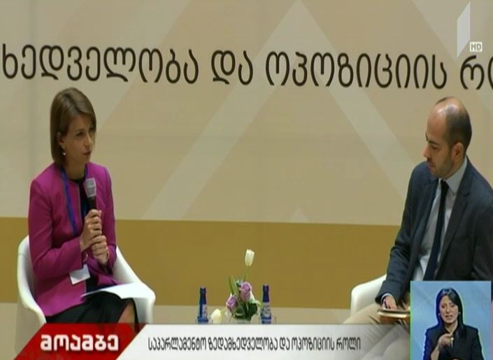 სემინარი საპარლამენტო ზედამხედველობასა და ოპოზიციის როლზე
