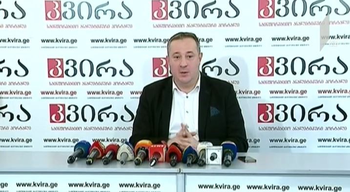 აკაკი ზოიძის განცხადება