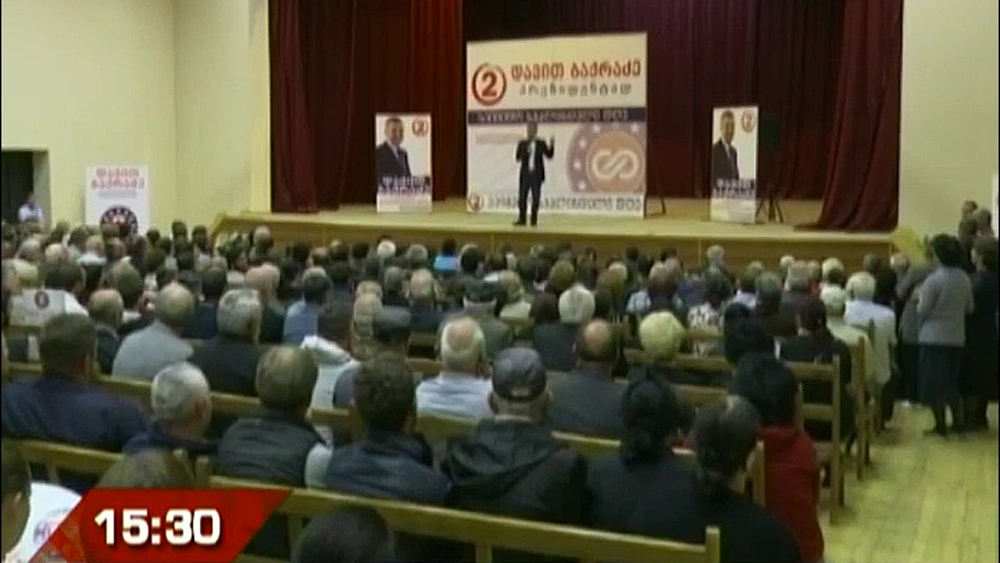 დავით ბაქრაძის შეხვედრა მოსახლეობასთნ