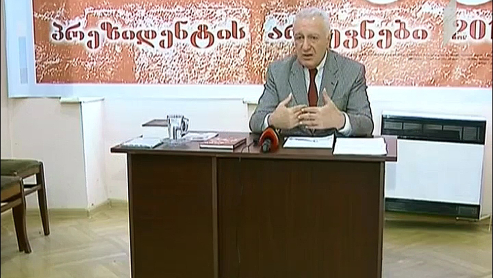 თემურ შაშიაშვილის განცხადება