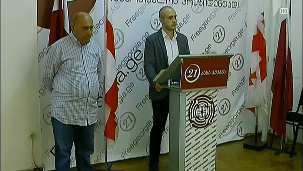 წულაიას ბრიფიგი
