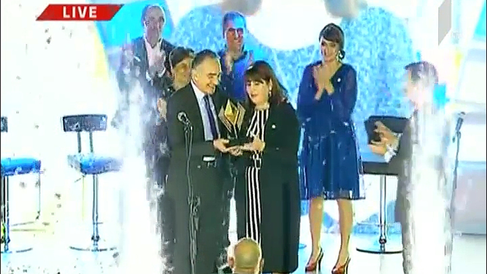 მასწავლებლის ეროვნული ჯილდო
