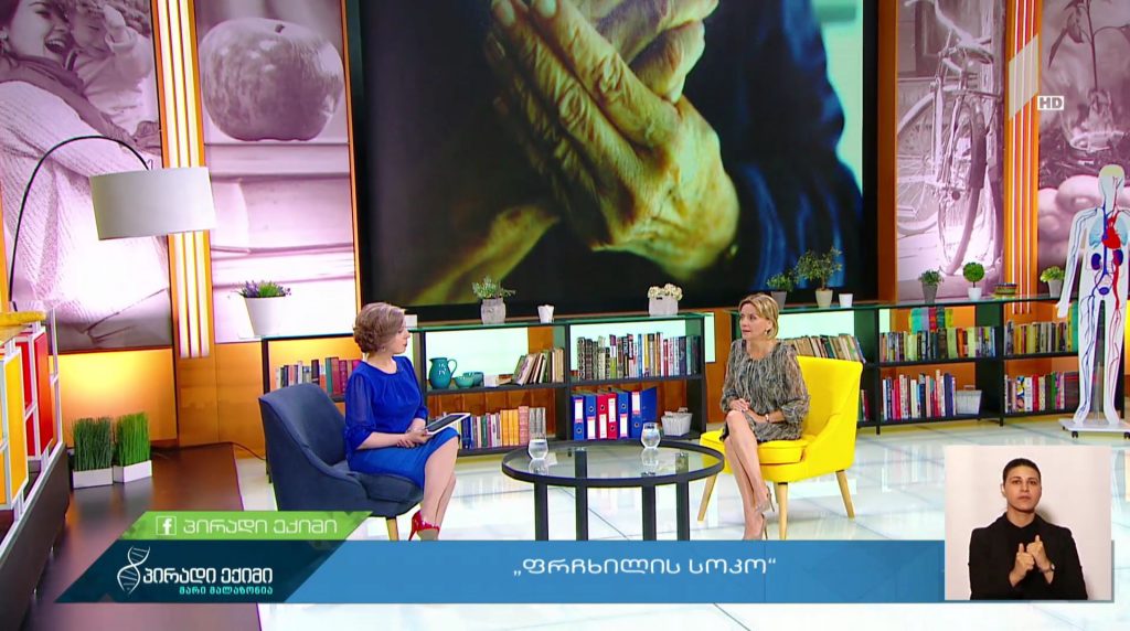“პირადი ექიმი – მარი მალაზონია” – „ფრჩხილის სოკო“ #LIVE