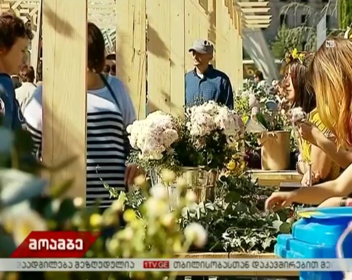 "თბილისობის დღესასწაული"