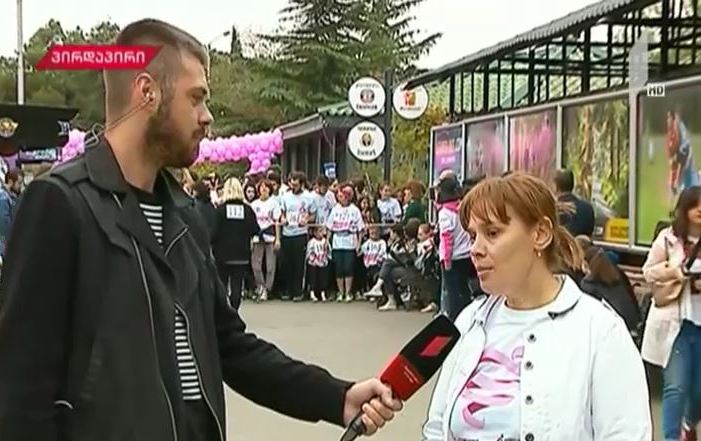 „გავერთიანდეთ ძუძუს კიბოს წინააღმდეგ“ - აქცია თბილისში