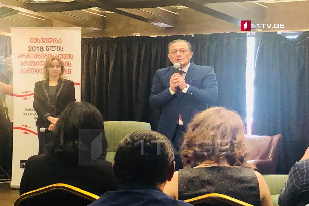 შალვა ნათელაშვილი - ყველას გვექნება თანაბარი აწმყო და ბედნიერი მომავალი, თუ ჩვენს ძალებს გავაერთიანებთ