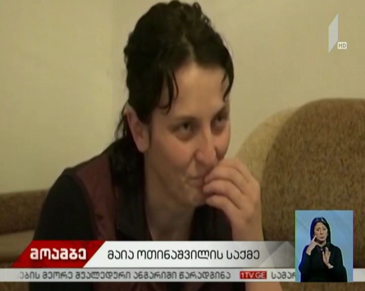 მაია ოთინაშვილი კვლავ ტყვეობაშია