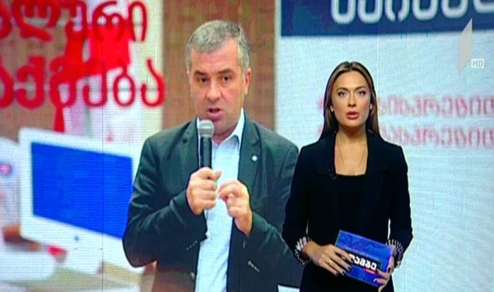 დავით ბაქრაძე ლანჩხუთის მოსახლეობას შეხვდა