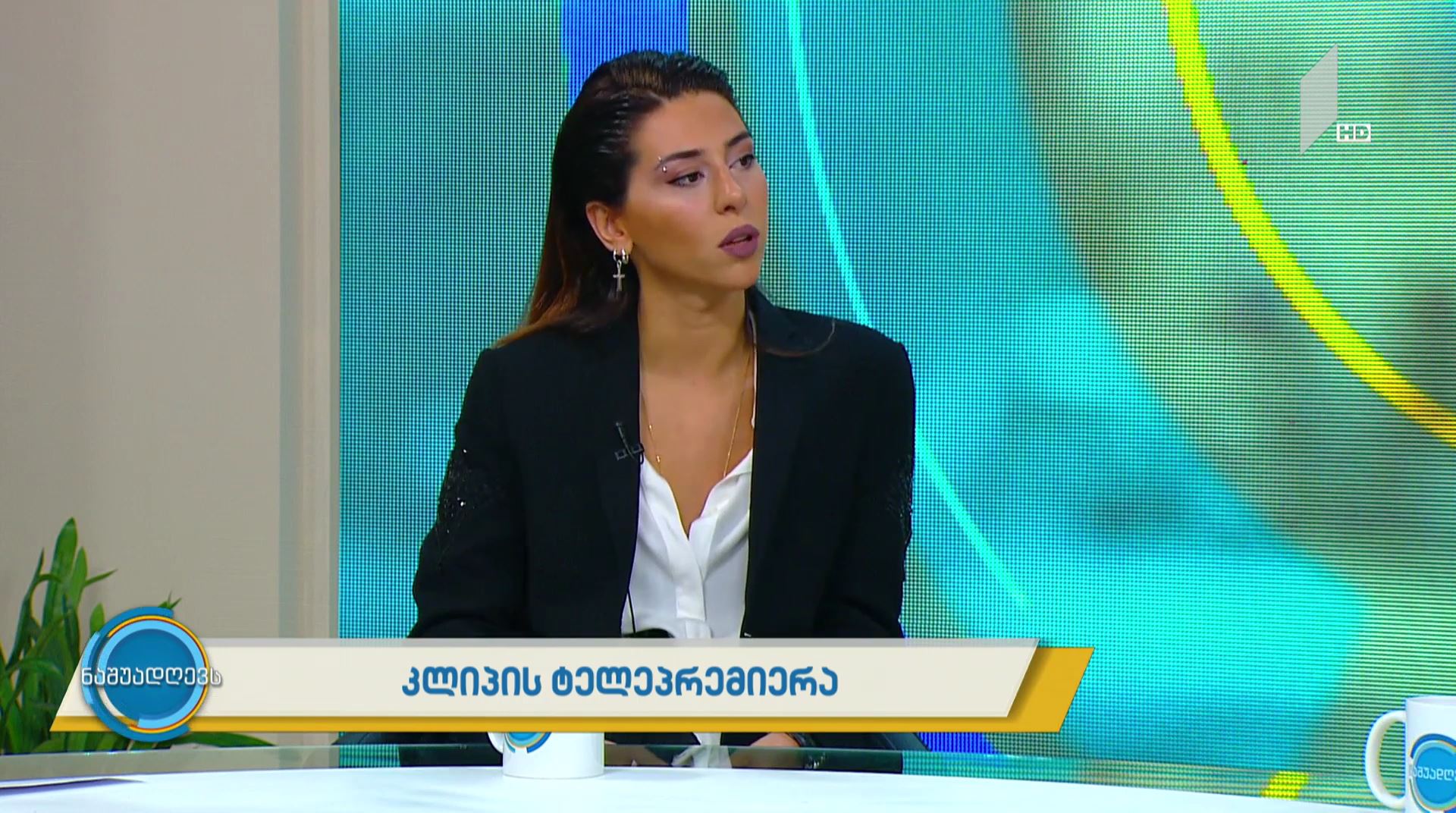 #ნაშუადღევს Insomnia - კლიპის ტელეპრემიერა