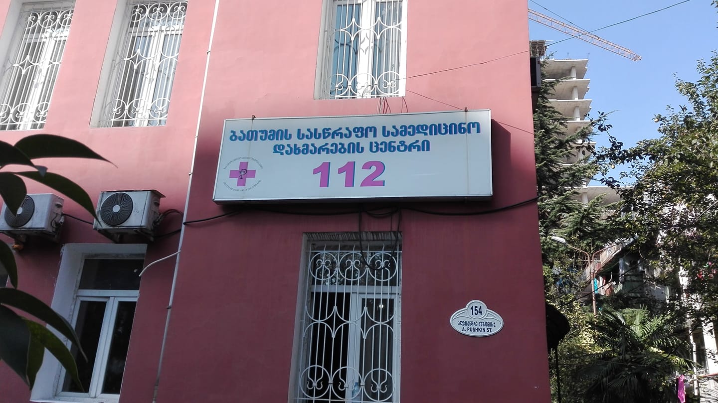 ახალსოფელში 61 წლის მამაკაცის გარდაცვალების ფაქტი შესაძლოა, პროკურატურამ შეისწავლოს