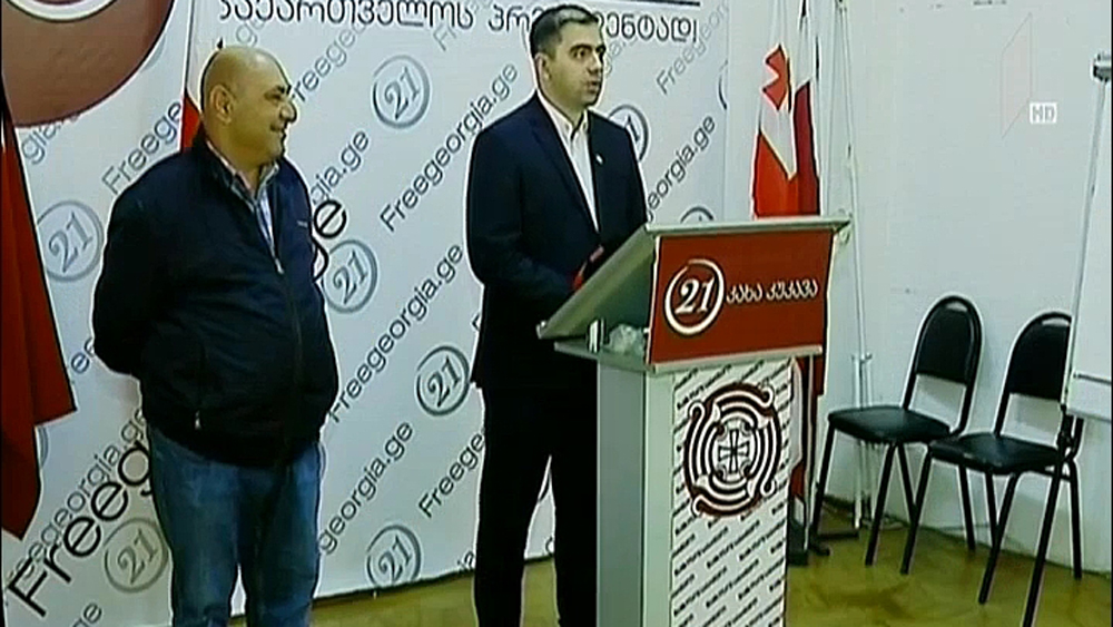 კახა კუკავამ მრავალპარტიული პარლამენტის პრიორიტეტებზე ისაუბრა