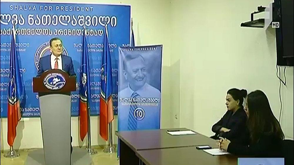 „ლეიბორისტული პარტიის“ ლიდერის განცხადება