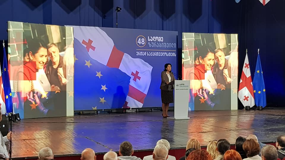 სალომე ზურაბიშვილი - მინდა ვიყო ქვეყანაში სტაბილურობისა და ტოლერანტობის დამცველი პრეზიდენტი