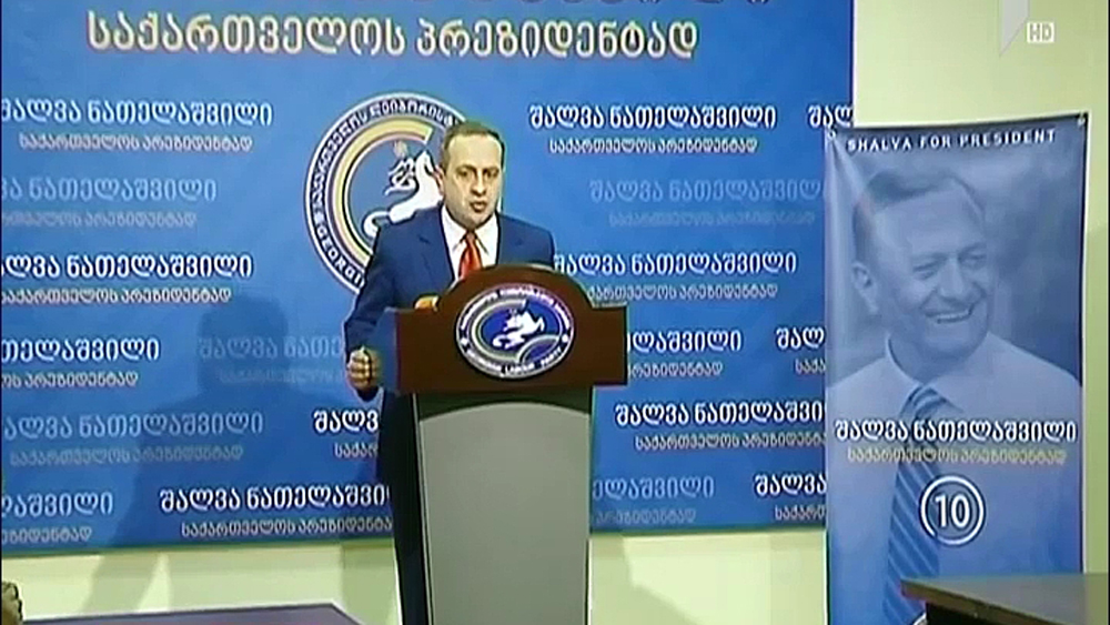 ლეიბორისტული პარტიის განცხადება