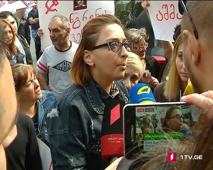 სალომე ზურაბიშვილის შეხვედრის პარალელურად, რუსთავში აქცია გაიმართა