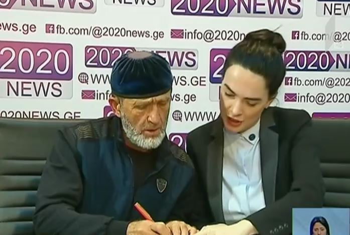 მალხაზ მაჩალიკაშვილის განცხადება