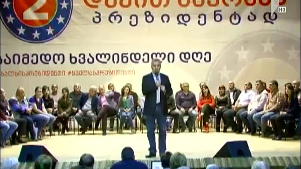 დავით ბაქრაძის შეხვედრა გურჯაანელებთან