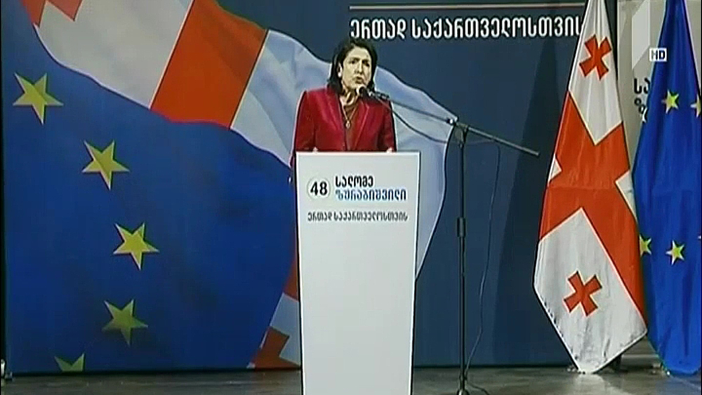 სალომე ზურაბიშვილის შეხვედრა ამომრჩევლებთან