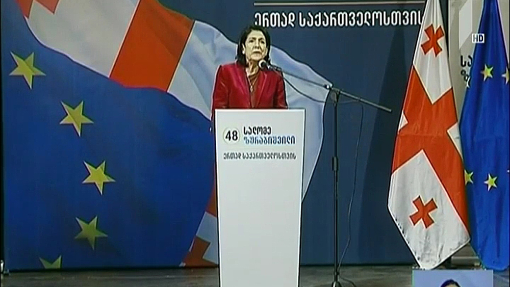 საარჩევნო კამპანია