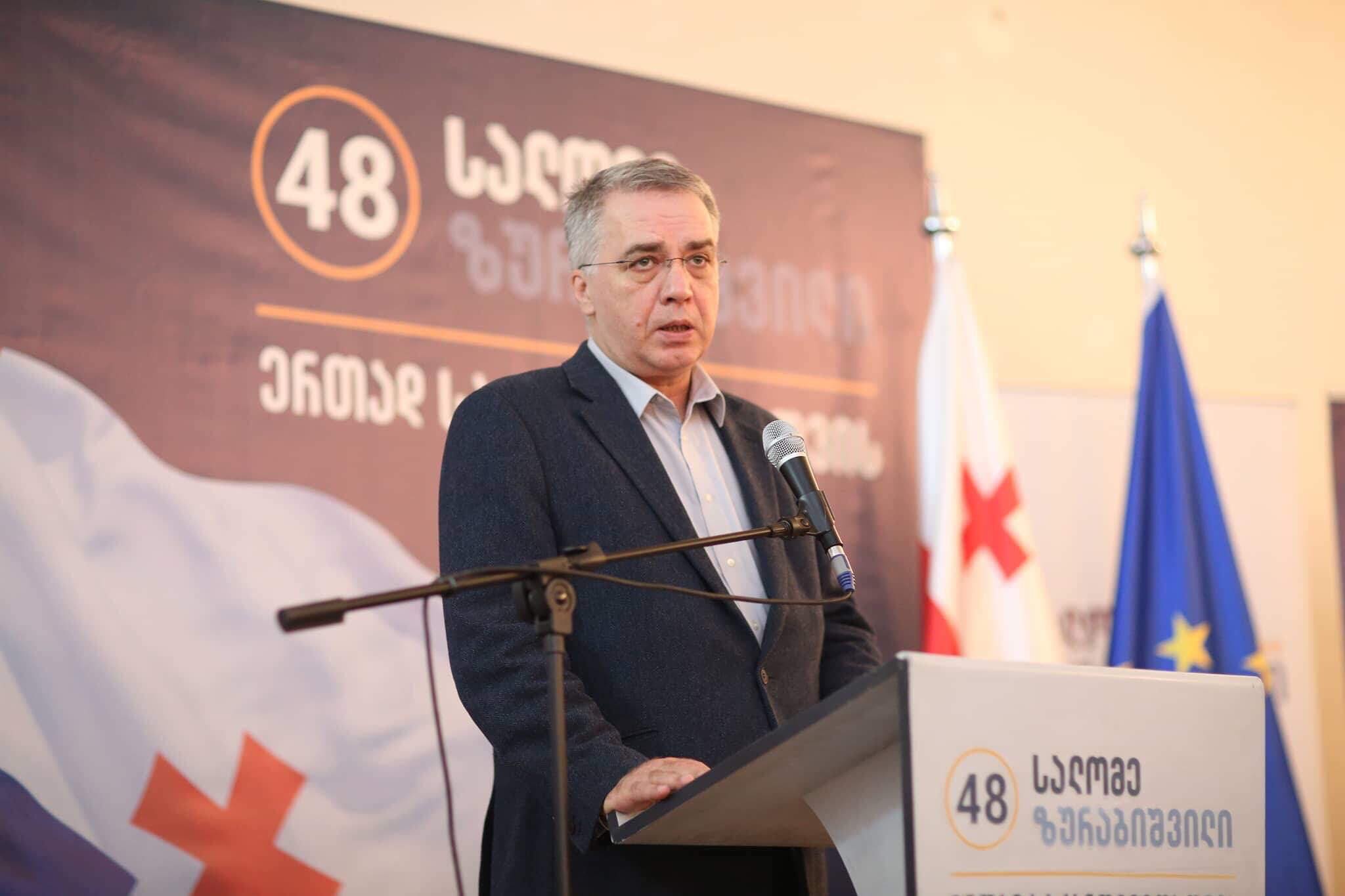 დავით სერგეენკო - ჩემი თხოვნაა, 28 ოქტომბერს არავინ დარჩეს სახლში, ხმა მივცეთ საქართველოს განვითარებას