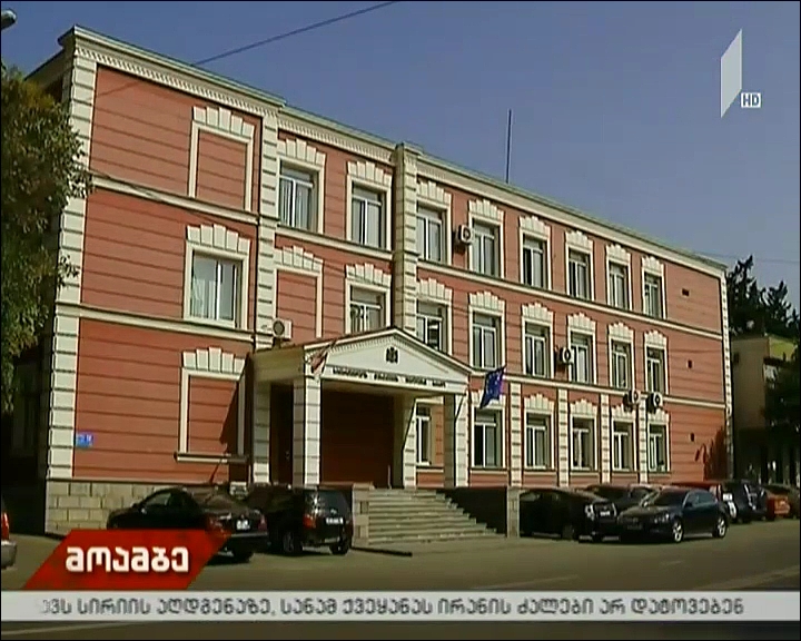 გასაუბრება იუსტიციის უმაღლესი სკოლის მსმენელობის მსურველებთან