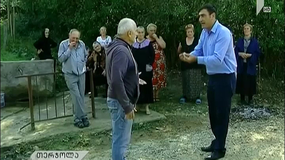 საპროტესტო აქცია თერჯოლაში