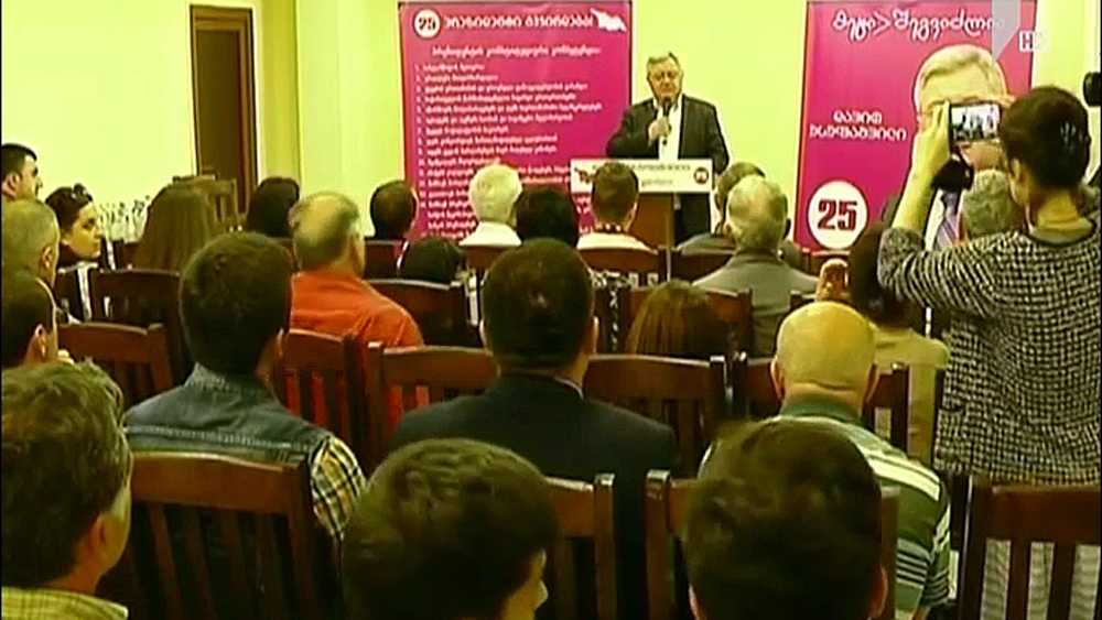 დავით უსუფაშვილი ზუგდიდში მხარდამჭერებს შეხვდა