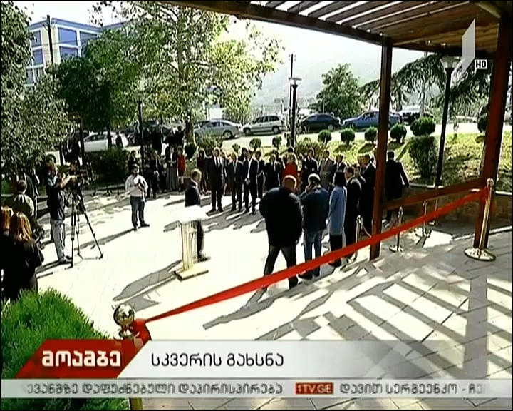 კრწანისის რაიონში სკვერი გაიხსნა