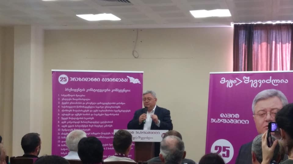 Давид Усупашвили - Грузии крайне навредит, как президентство Саломе Зурабишвили, так и Григола Вашадзе