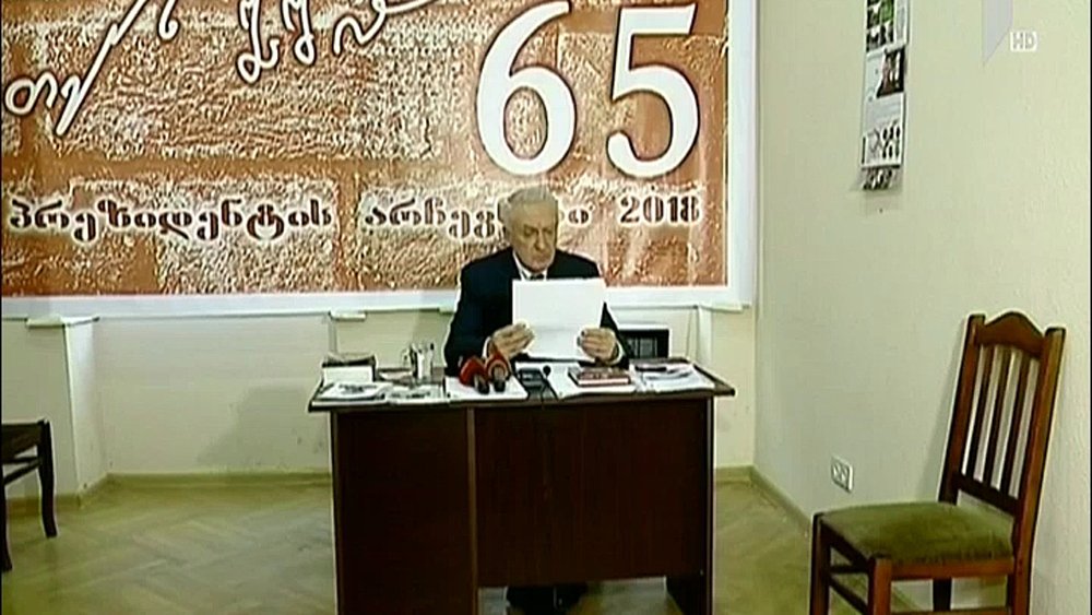 თეიმურაზ შაშიაშვილი ბიძინა ივანიშვილს მიმართავს