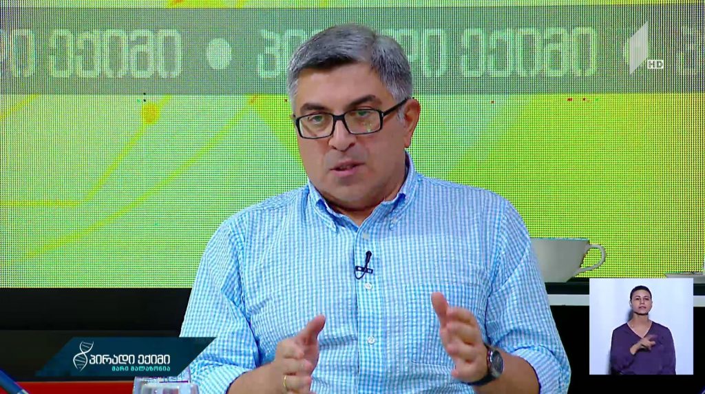 #პირადიექიმი ნაწლავის ჯანმრთელობა და იმუნიტეტი #LIVE