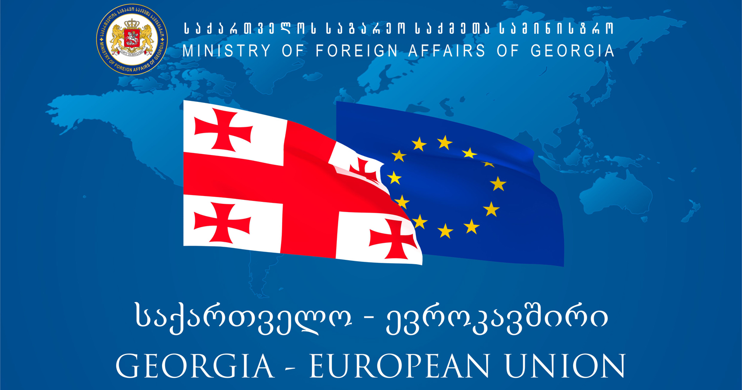 დავით ზალკალიანი ევროკავშირში ინტეგრაციის საგზაო რუკის თემაზე არასამთავრობო სექტორს შეხვდება
