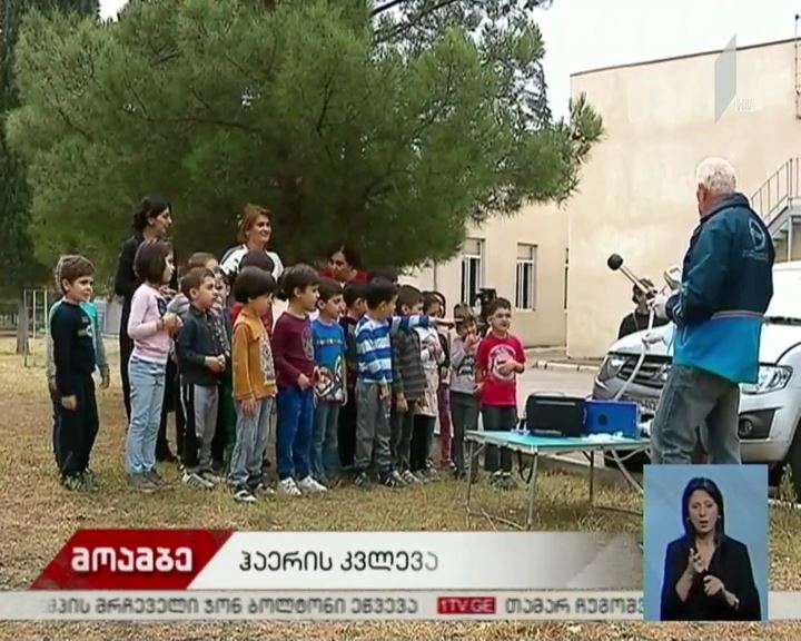 ჰაერში ტყვიის შემცველობის კვლევები