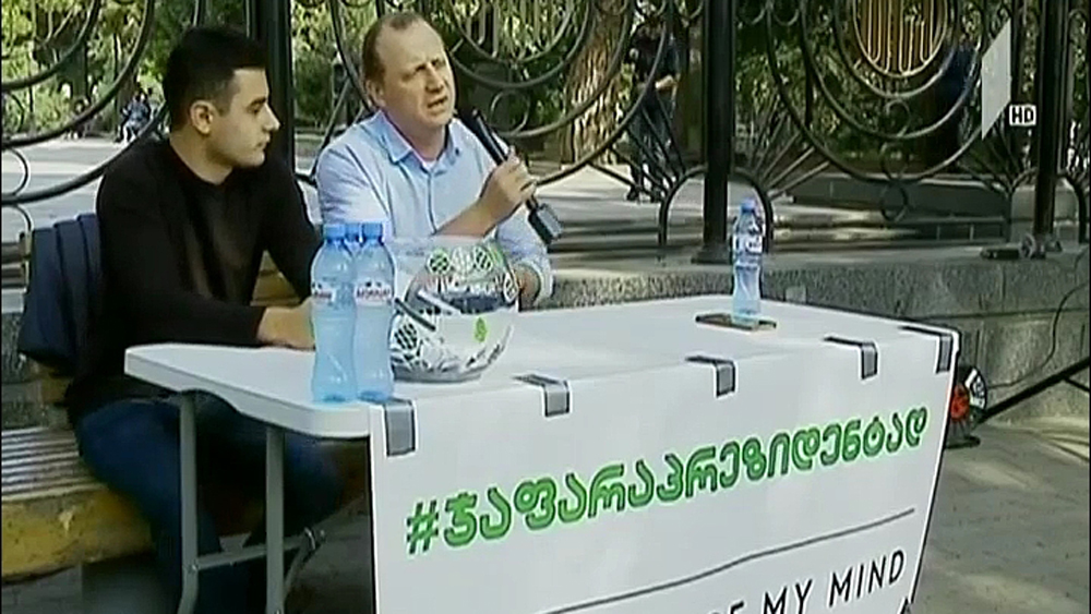 ზურაბ ჯაფარიძის შეხვედრა სტუდენტებთან