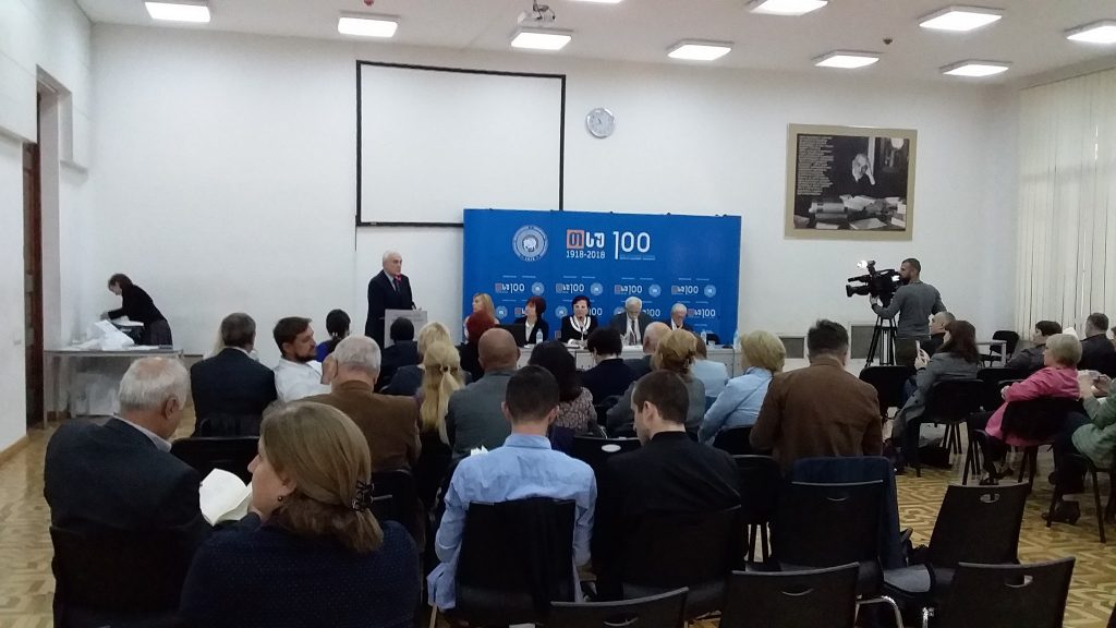 თსუ-ში საერთაშორისო კონფერენცია „ქართულ-ოსური ურთიერთობათა განვითარების პერსპექტივები“ მიმდინარეობს
