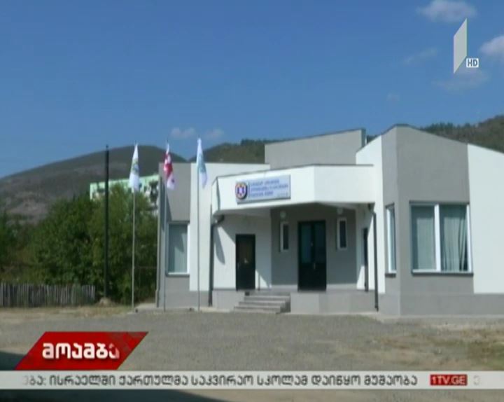 საჩხერის სასწრაფო სამედიცინო დახმარების სამსახურს ახალი ადმინისტრაციული შენობა აქვს