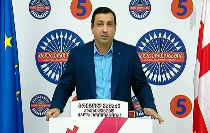 "ძალა ერთობაშია" ახალქალაქის საარჩევნო კომისიის თავმჯდომარისთვის უფლებამოსილების შეჩერებას ითხოვს