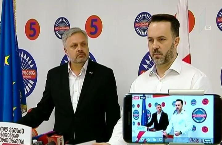 გაერთიანებული ოპოზიცია თავდაცვის სამინისტროს განცხადებას ეხმაურება