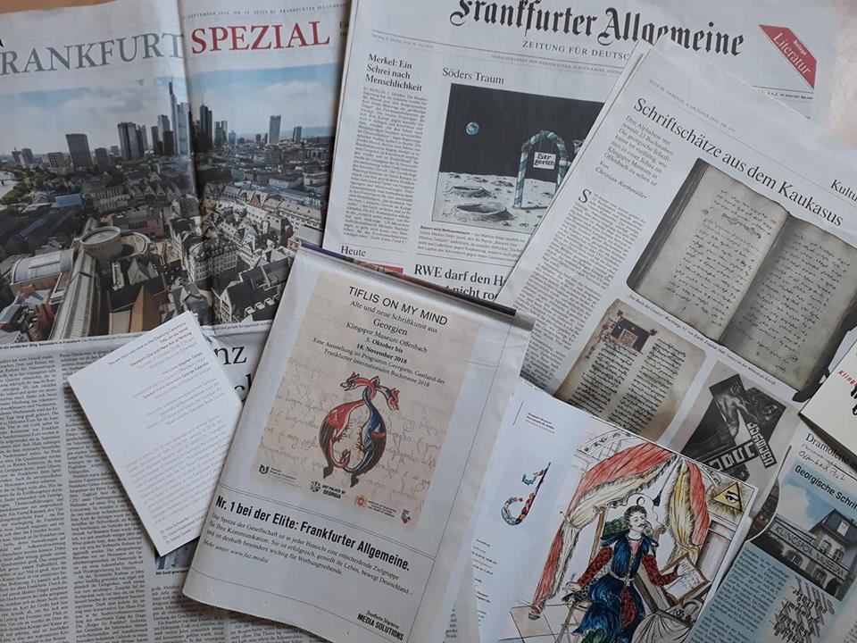 Frankfurter Allgemeine Zeitung-მა ოფენბახში ქართული ანბანისადმი მიძღვნილ გამოფენას ვრცელი პუბლიკაცია მიუძღვნა
