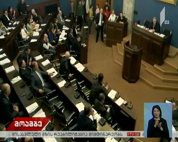 2019 წლის ბიუჯეტის კანონპროექტს დღეს განიხილავენ