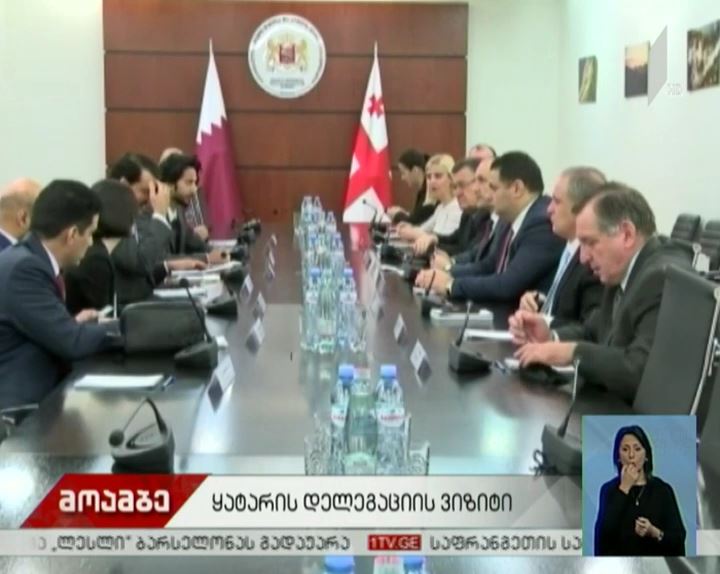 კატარის მუნიციპალური განვითარებისა და გარემოს დაცვის მინისტრი საქართველოშია