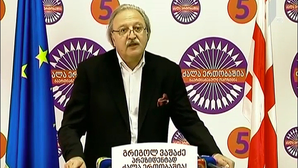 ოპოზიცია ფარული აუდიოჩანაწერების საქმეს ეხმაურება