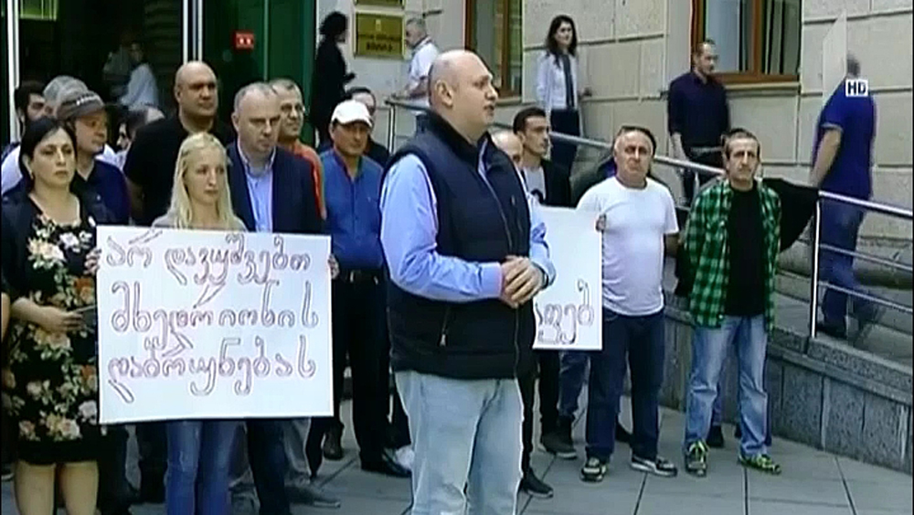 გაერთიანებული ოპოზიციის საპროტესტო აქციები რეგიონებში