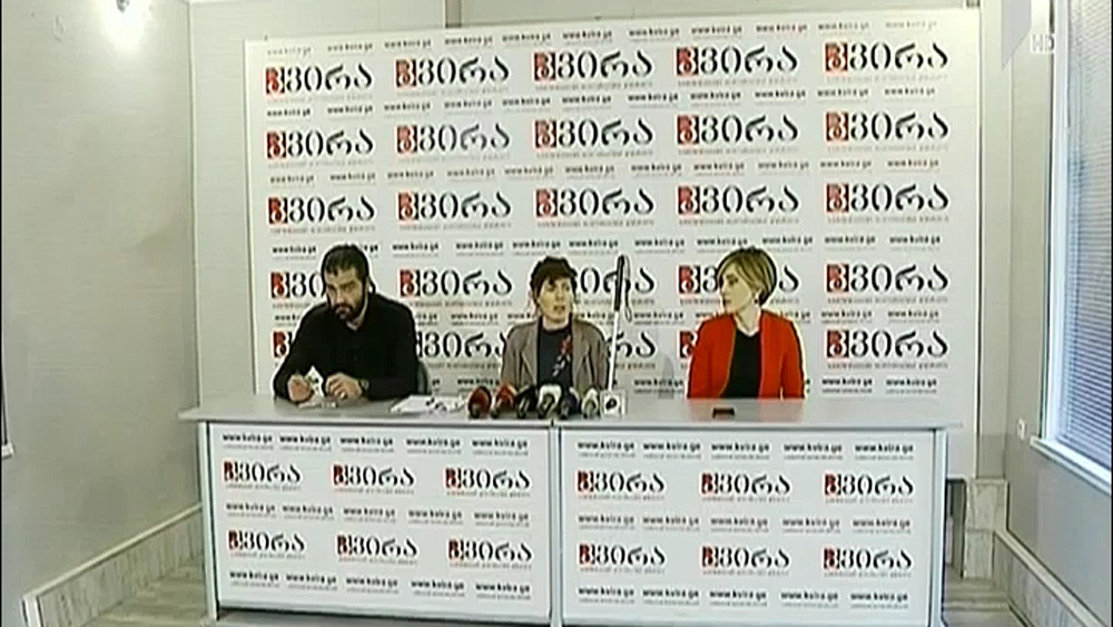 თეთრი ხელჯოხის საერთაშორისო დღე