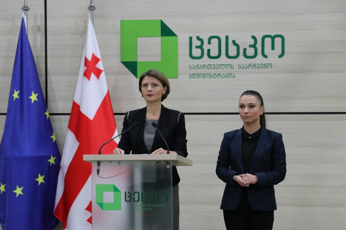 საქართველოს პრეზიდენტობის კანდიდატების მიერ კანდიდატურის მოხსნის ვადა დასრულდა
