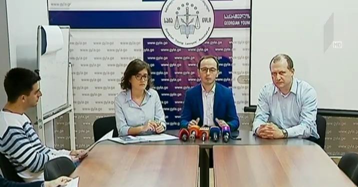 საია საკონსტიტუციო სასამართლოს მიმართავს