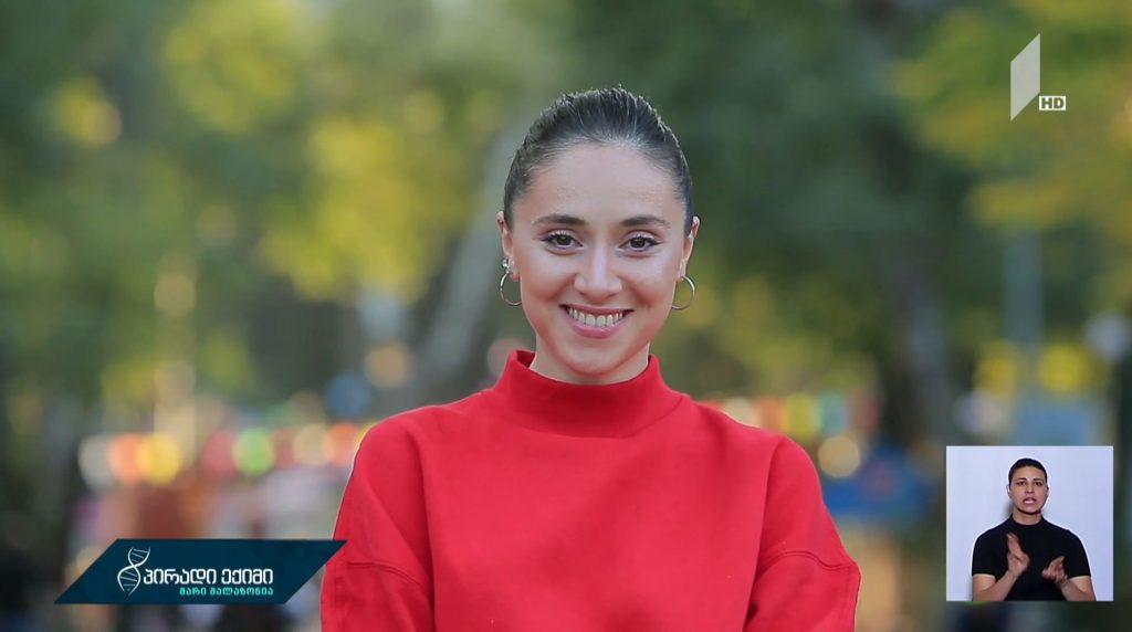 #ომისთაობა სალომე ლემონჯავას ისტორია