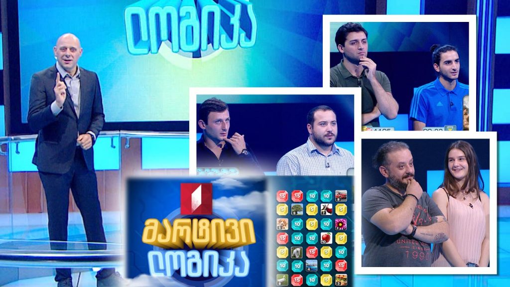 #მარტივილოგიკა გიორგი კალატოზი და ლუკა კალატოზი / ანა კენჭოშვილი და ირაკლი გოგოლი / ირაკლი თაბუკაშვილი და ტატო ნინიძე
