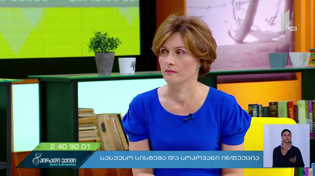 #პირადიექიმი სასქესო სისტემა და სოკოვანი ინფექცია #LIVE